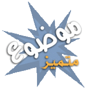  علاجات روحانية لعدة امراض جسدية ونفسية‏  300547